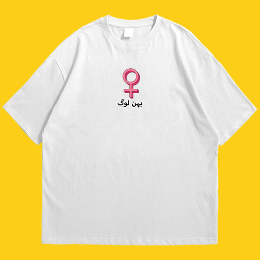 Behanlog Drop Shoulder