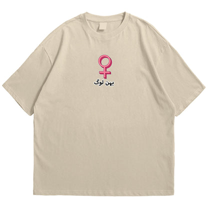 Behanlog Drop Shoulder