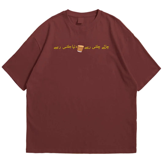 Chai 2 Drop Shoulder