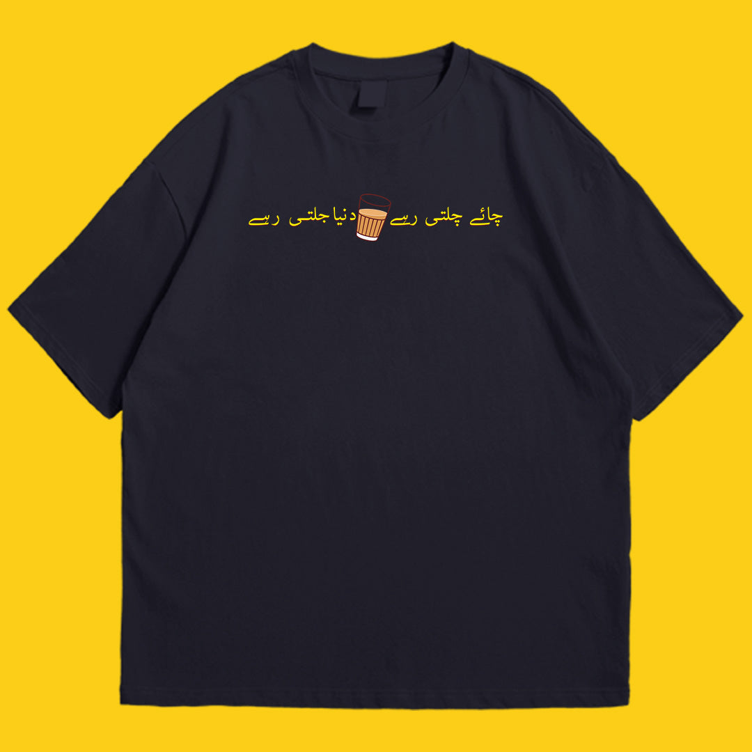 Chai 2 drop shldr