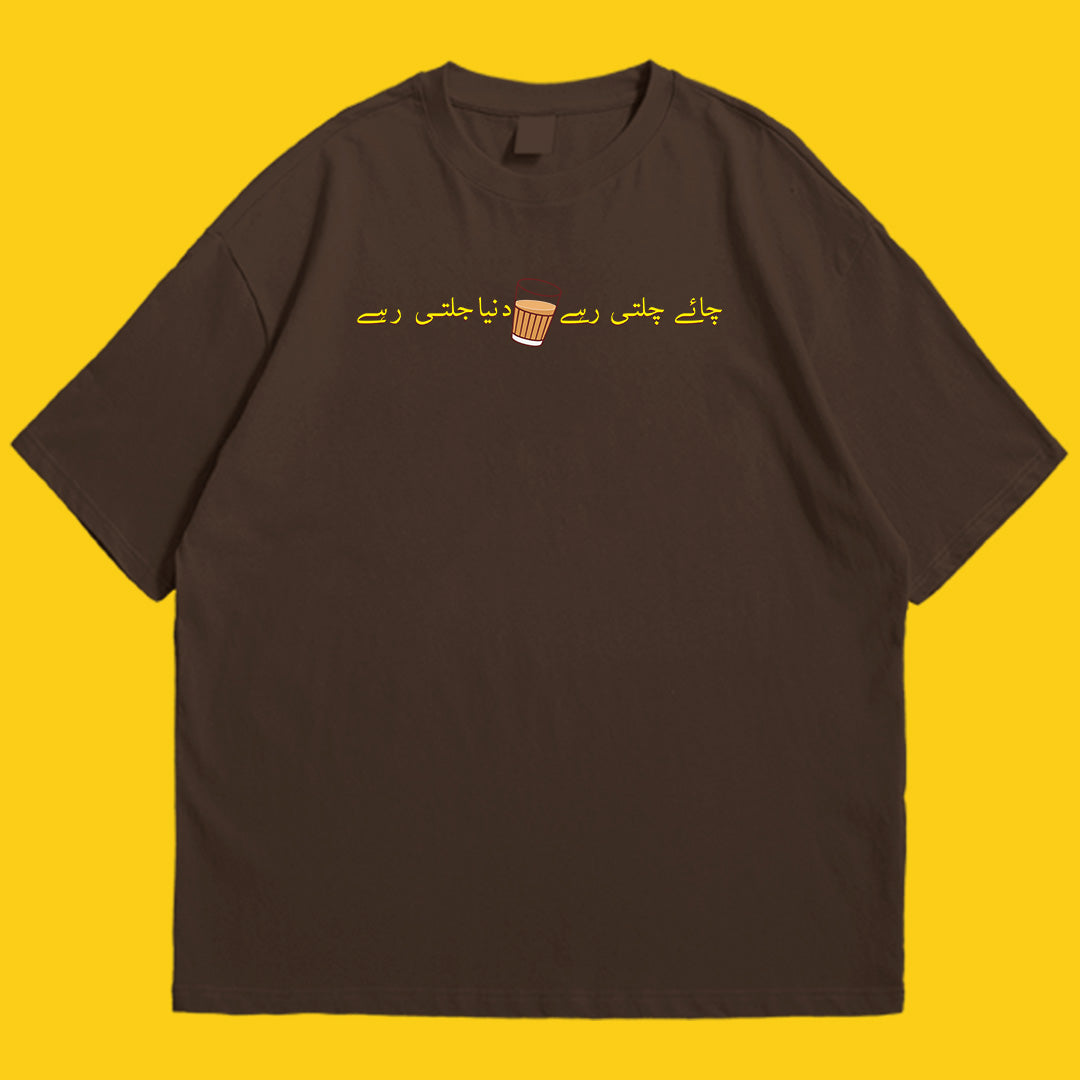 Chai 2 drop shldr
