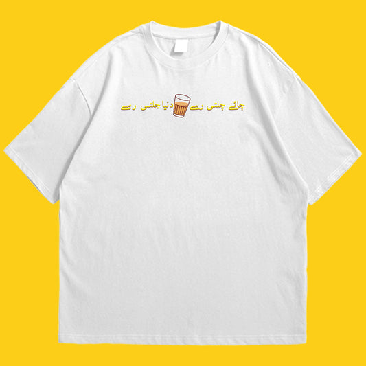 Chai 2 Drop Shoulder