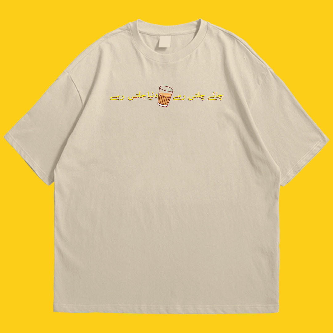 Chai 2 drop shldr