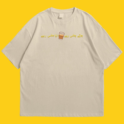 Chai 2 Drop Shoulder