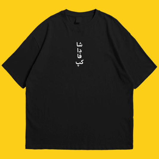Cup urdu Drop Shoulder