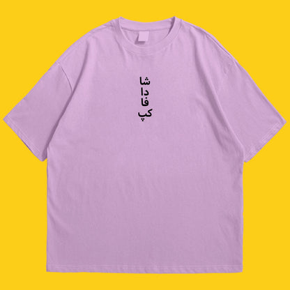 Cup urdu Drop Shoulder