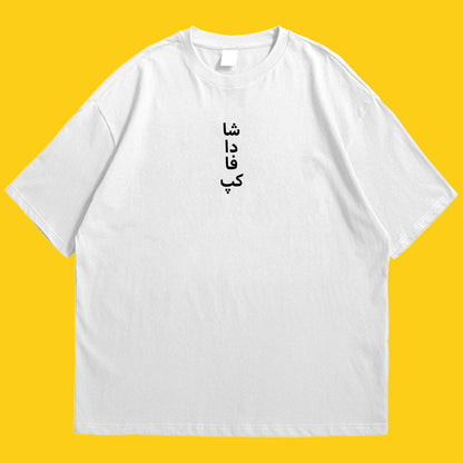 Cup urdu Drop Shoulder