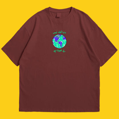 Dunya 2 Drop Shoulder