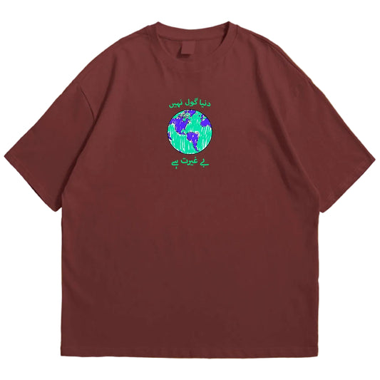 Dunya 2 Drop Shoulder