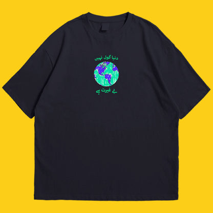 Dunya 2 Drop Shoulder