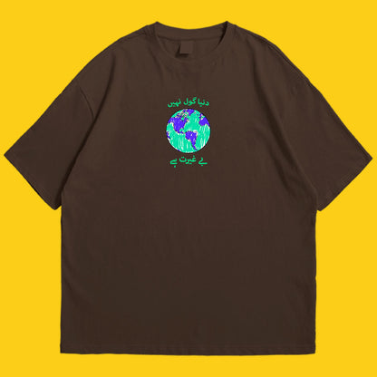 Dunya 2 Drop Shoulder