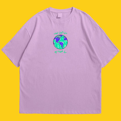 Dunya 2 Drop Shoulder