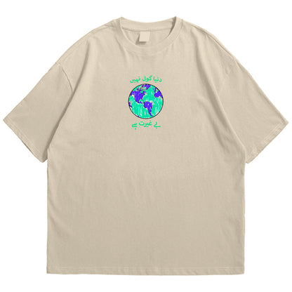 Dunya 2 Drop Shoulder