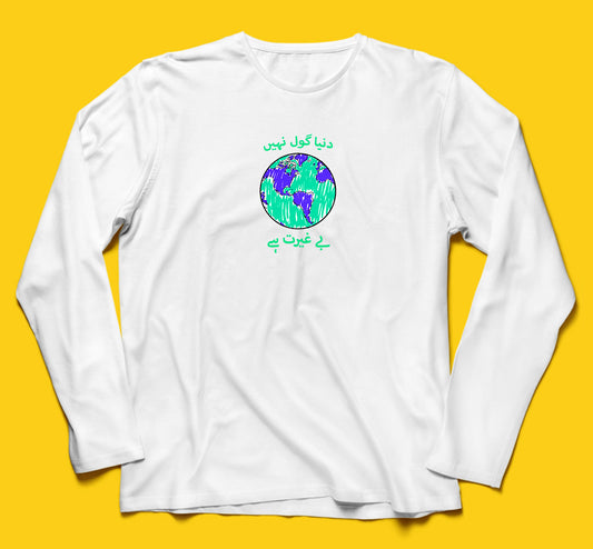 Dunya 2 Full Sleeves