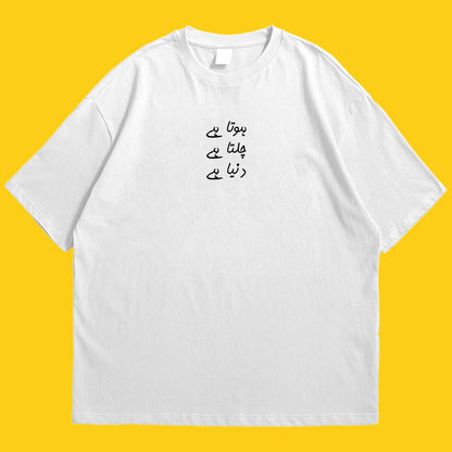 Dunya 3 Drop Shoulder