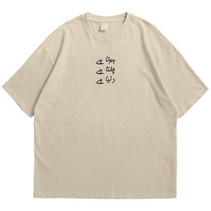 Dunya 3 Drop Shoulder