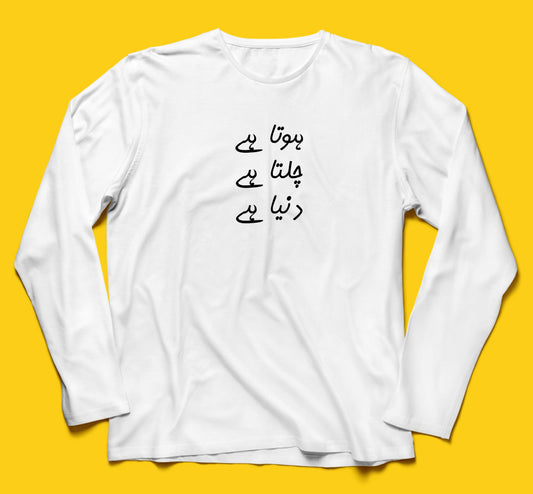 Dunya 3 Full Sleeves