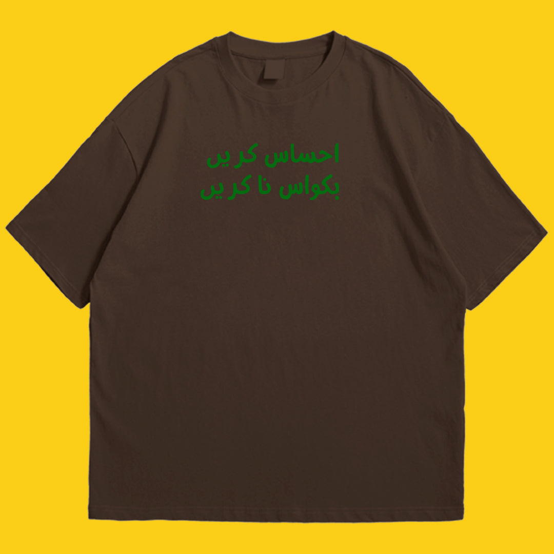 Ehsas Drop Shoulder