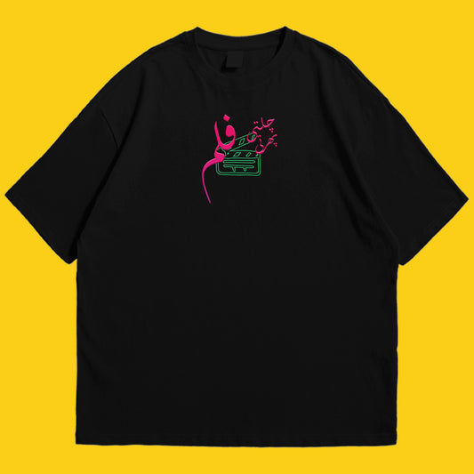 Chalti phirti film Drop Shoulder