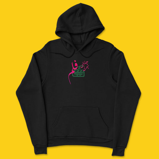 Chalti phirti film Hoodie