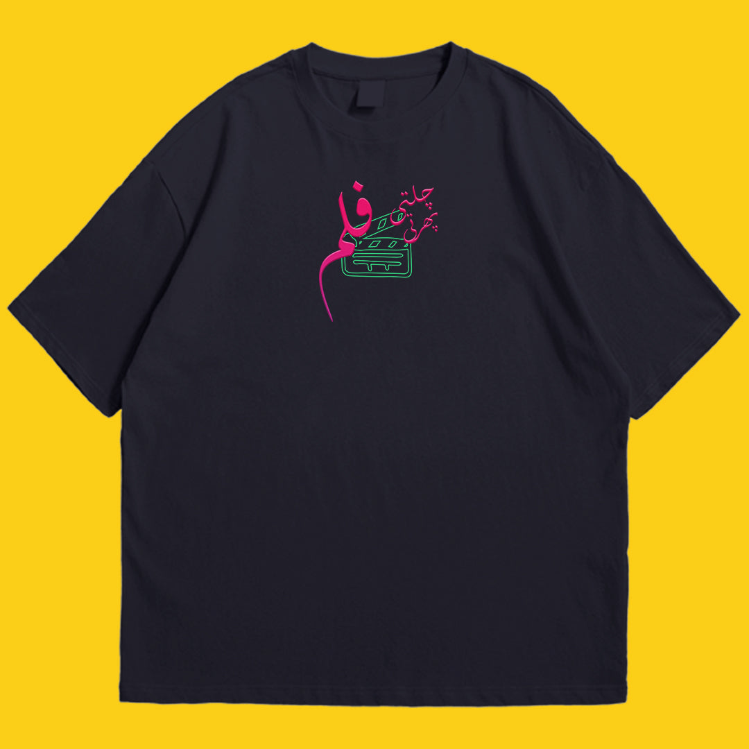 Chalti phirti film Drop Shoulder