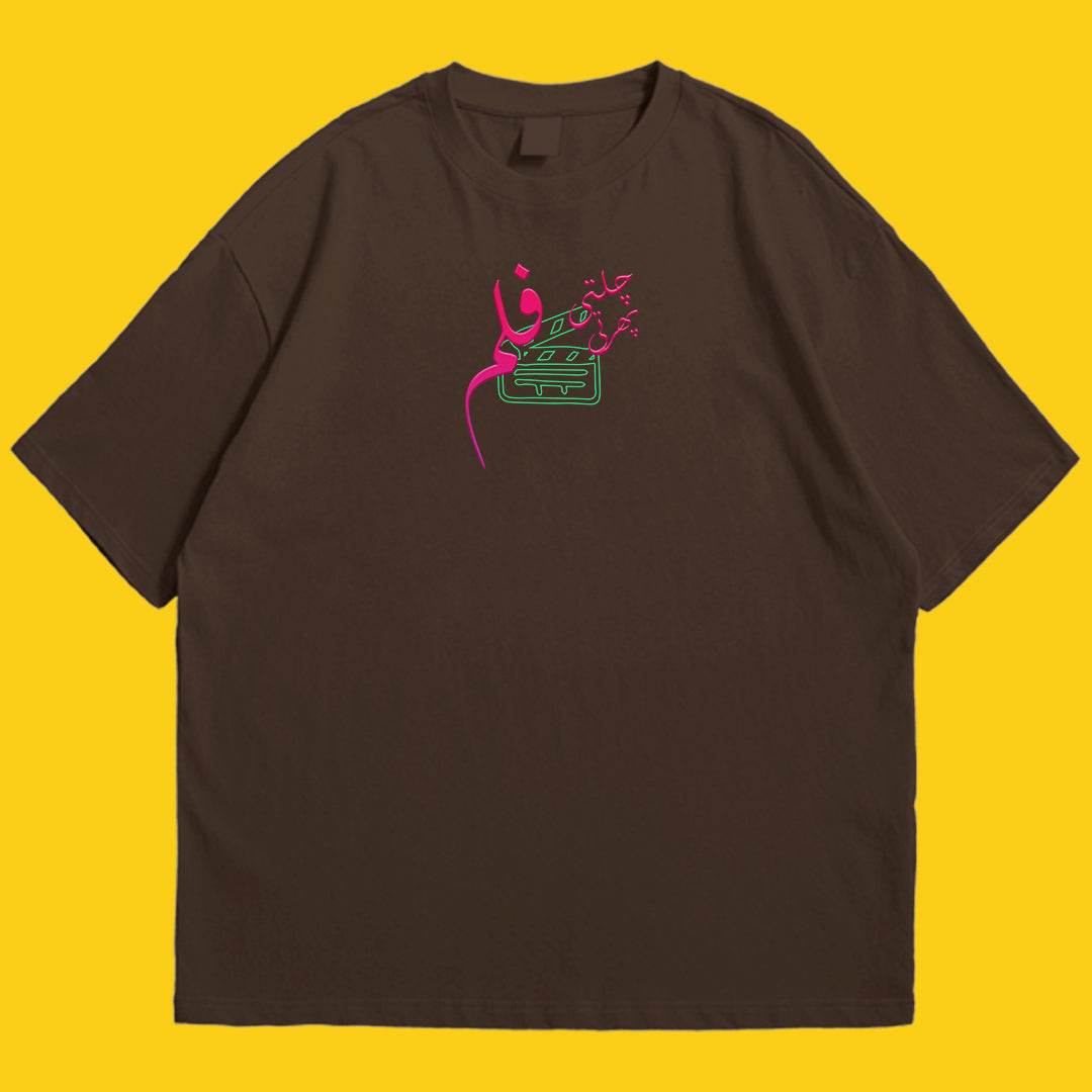 Chalti phirti film Drop Shoulder