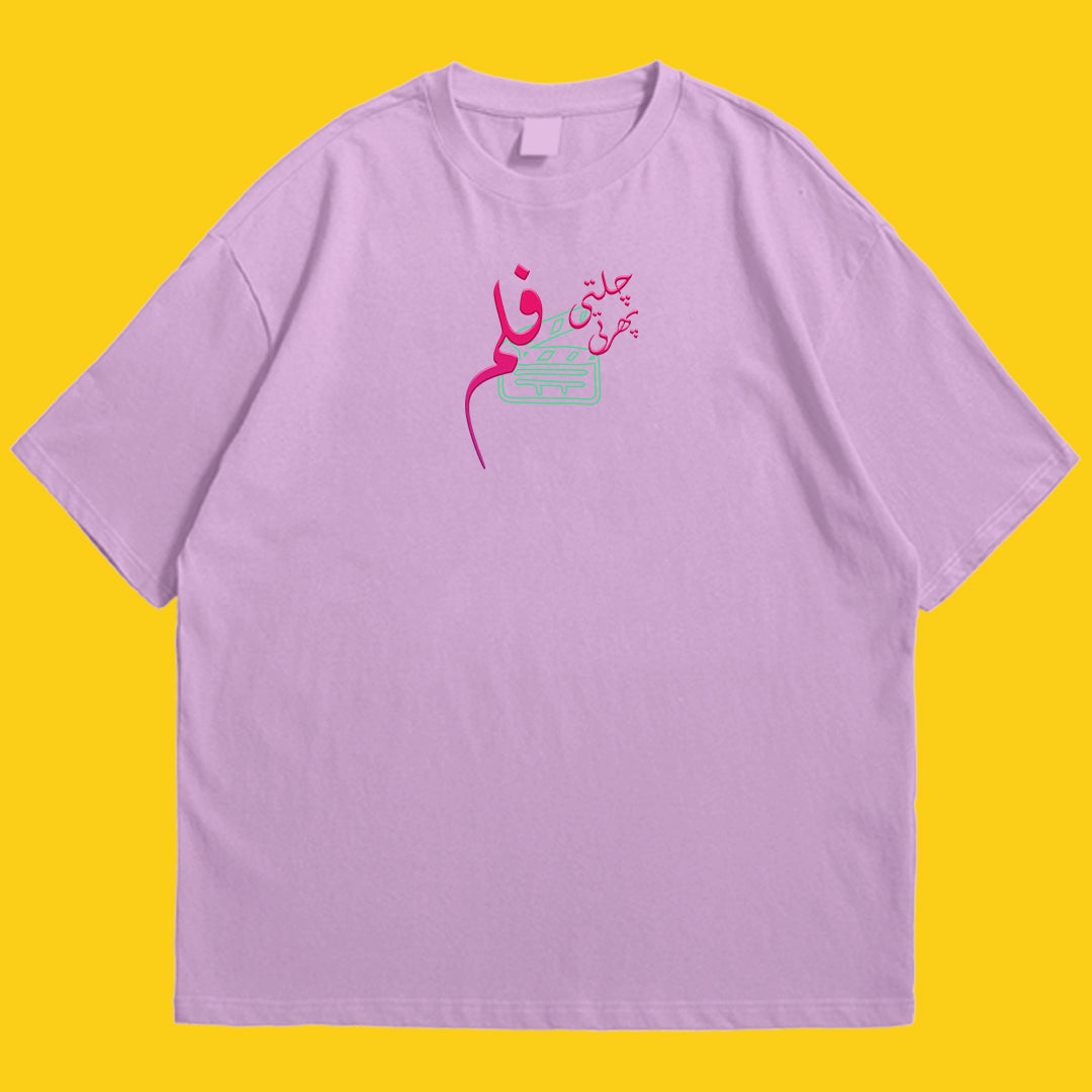 Chalti phirti film Drop Shoulder