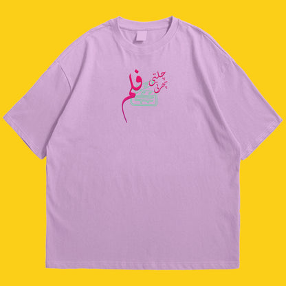 Chalti phirti film Drop Shoulder