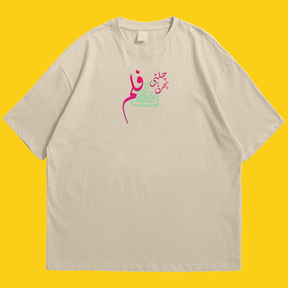 Chalti phirti film Drop Shoulder