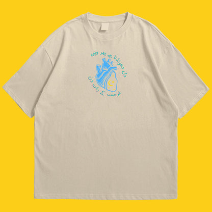 Fursat Drop Shoulder