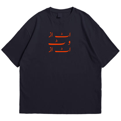 It is what it is Drop Shoulder