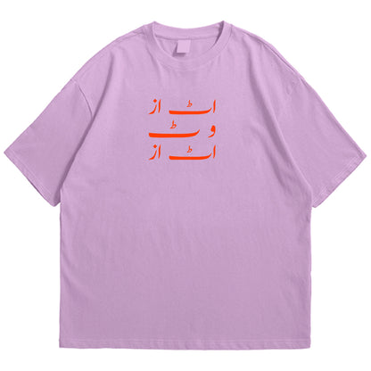 It is what it is Drop Shoulder