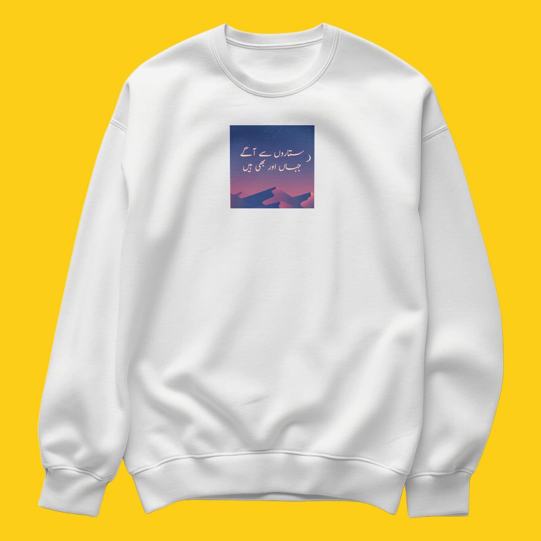 Jahan Sweatshirt (Medium Size)