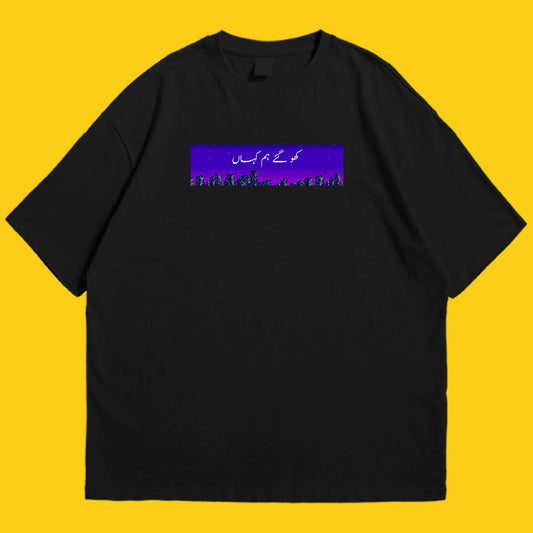 Kahan Drop Shoulder