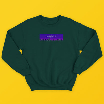 Kahan sweatshirt