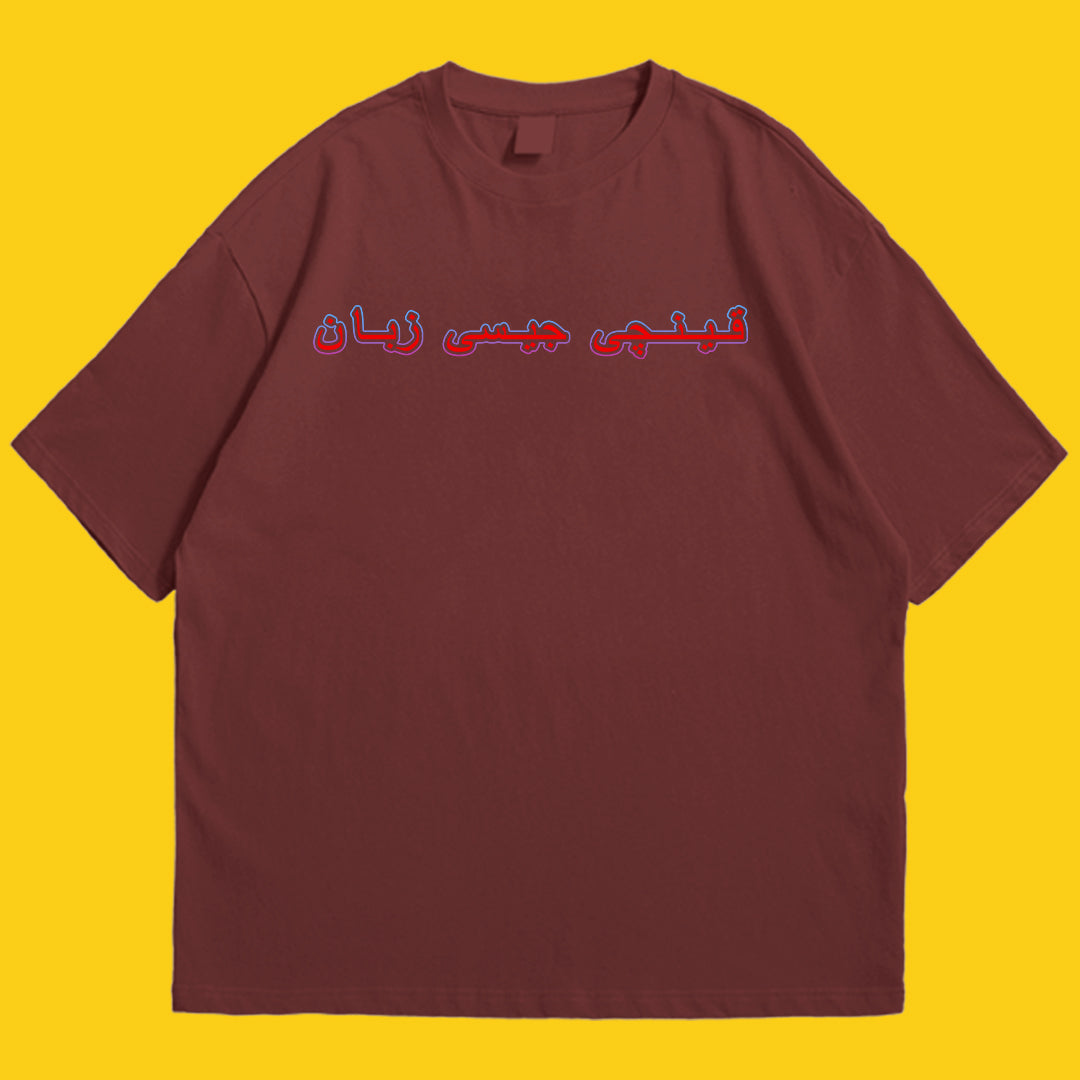 Kainchi jaisi zuban Drop Shoulder