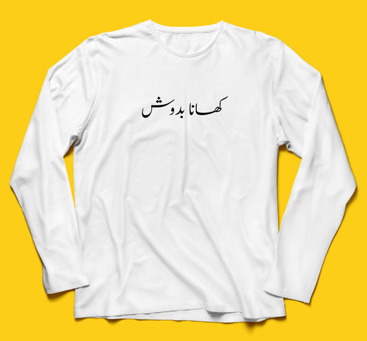 Khanabadosh Full Sleeves