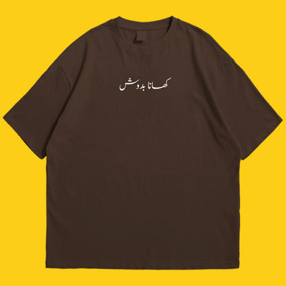 Khanabadosh Drop Shoulder