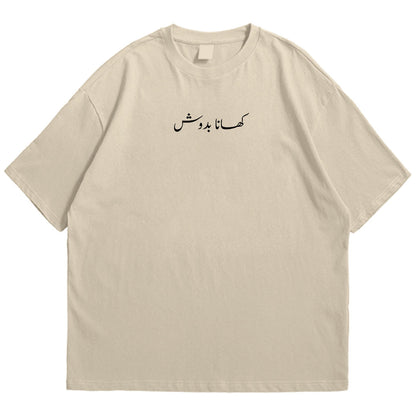 Khanabadosh Drop Shoulder