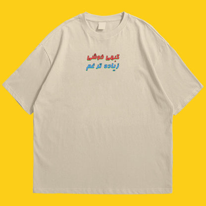 Khushi Drop Shoulder