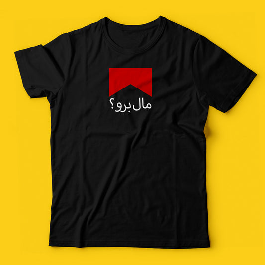 Malbro (XL size)