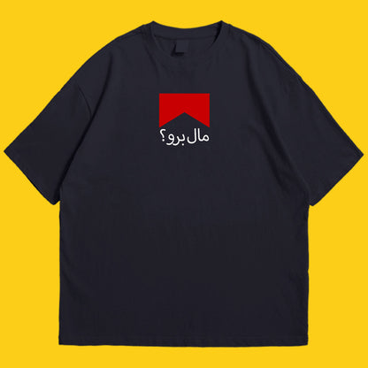 Malbro Drop Shoulder