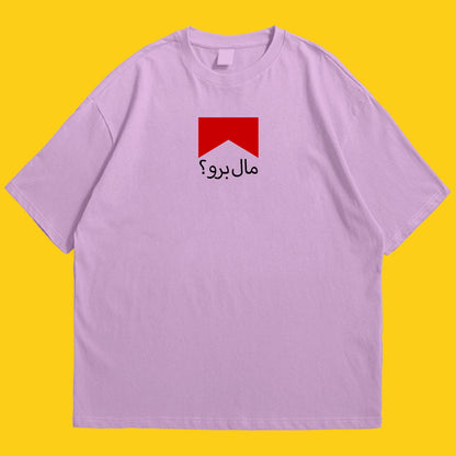 Malbro Drop Shoulder