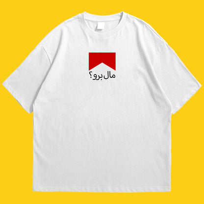 Malbro Drop Shoulder