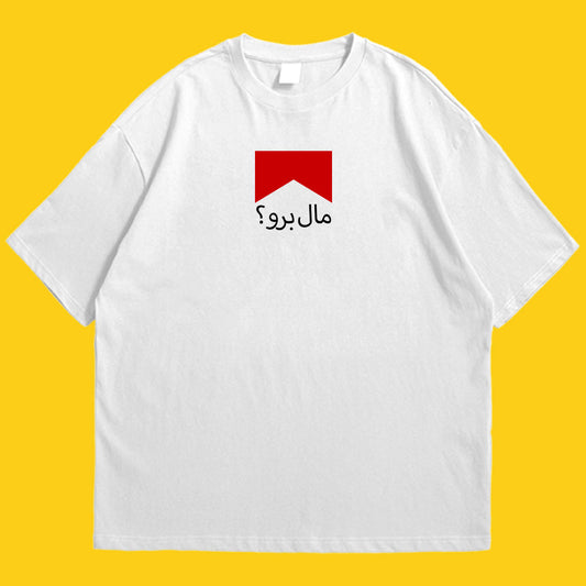 Malbro Drop Shoulder