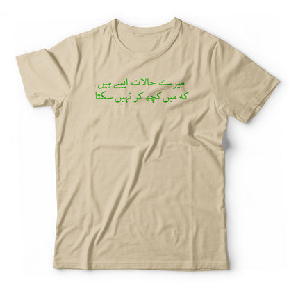 Mere halaat aese hain