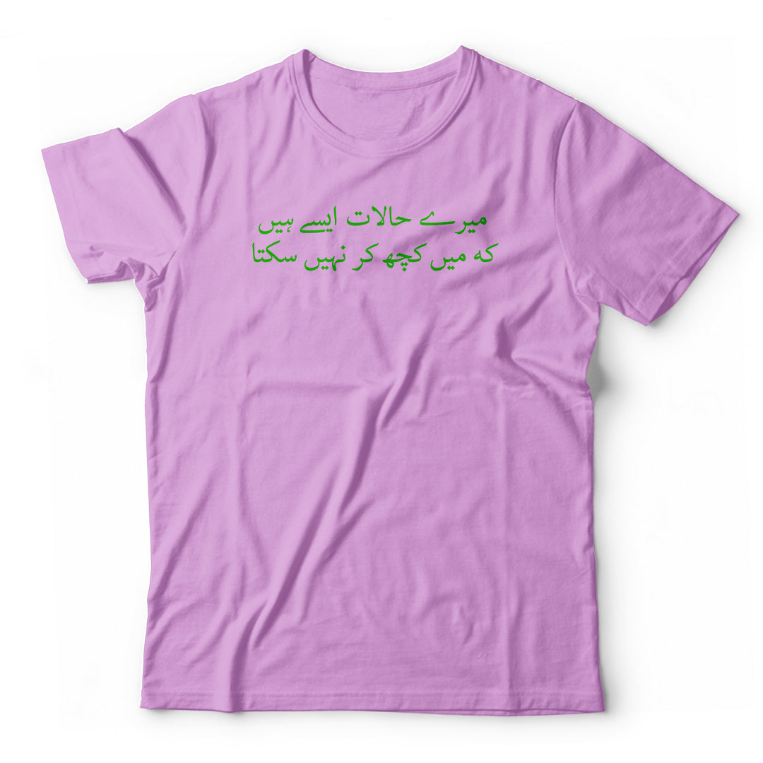 Mere halaat aese hain