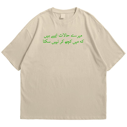 Mere halaat aese hain Drop Shoulder