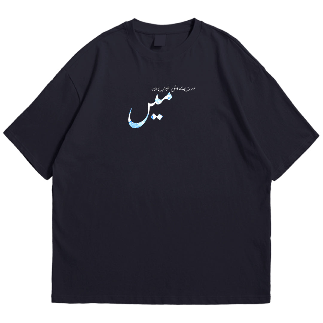 Muddat se ek khuwab Drop Shoulder