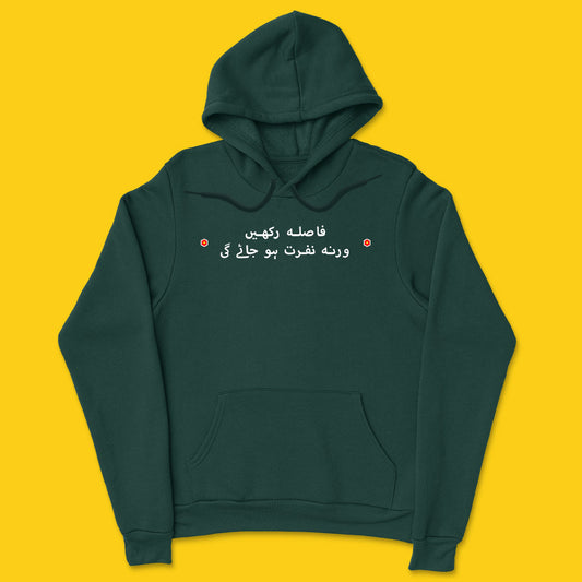 Nafrat hoodie (small size)